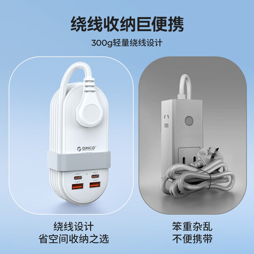 Orric plug strip 65W USB socket strip strip gallium nitride fast charging drag strip pocket strip suitable for iphone17 mobile phone computer full length 1.63 meters black