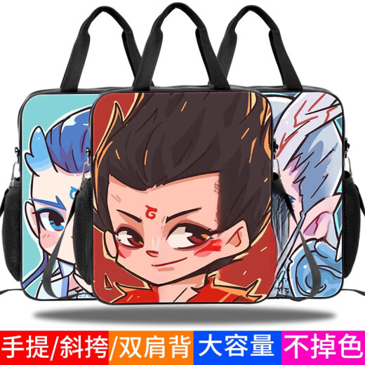 Zhizhou Nezha Devil Child que viene al mundo Q Versión Q Tutor de tutas de loto Tutoring Bag Tutoring Tutoring Bag Cosas de archivo Clasificación de archivos Bolsa impermeable y resistente a la suciedad Bolsa de Tutoring Waterproof y Tutoring Tutoring de Tutoring de Tutoring de Tutoring.