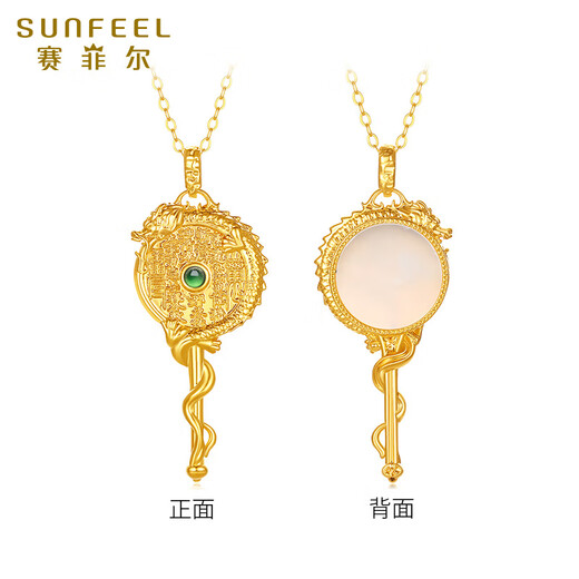 Saphire 18K gold pendant, Hetian jade jade mountain ghost money dragon column pendant, gift single pendant for girlfriend