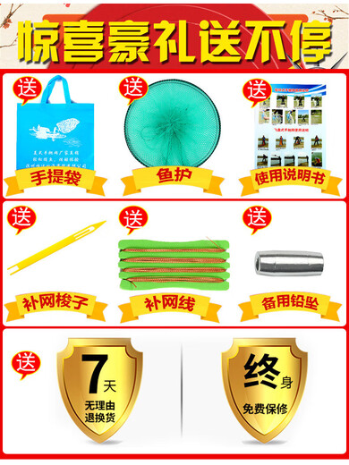 Mengda's new large flying disc type hand throwing net American fishing net throwing net hand throwing net fishing net fishing automatic easy throwing spin net throwing flying disc type hand throwing net children's model without gifts