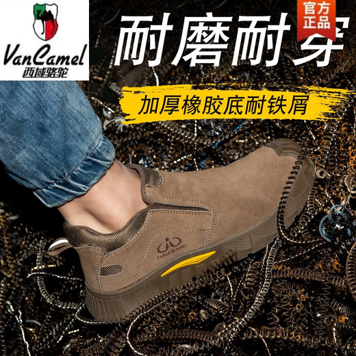 西域骆驼劳保鞋男款夏季防砸放刺穿电焊工一脚蹬专用安全工作轻便耐磨老保 12027卡其包头【全牛皮焊工防烫 40