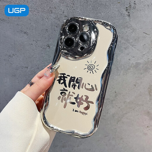 
Test model 2024 new model suitable for Apple 16promax mobile phone case 15pm niche iPhone 14 high-end 14pro electric VIVO Xiaomi Huawei Apple OPPO mobile phone case Electroplating water droplet model - silver - SS693 half-screen iPhone 16ProMax