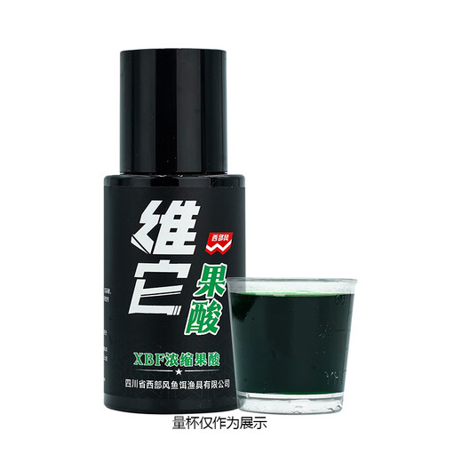 Western style Vita food attractant highly concentrated black pit bait added Vita fruit acid 50ml*1 bottle