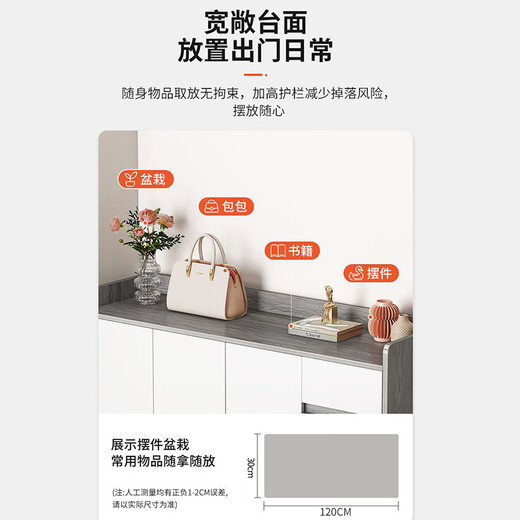 Olin European style shoe cabinet, entrance cabinet, entrance cabinet, household large-capacity storage cabinet, multi-layer storage cabinet, door corridor shoe cabinet