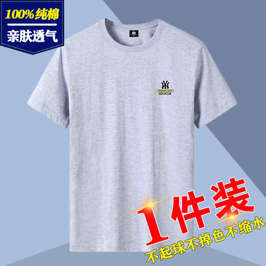Meloban 100% cotton short-sleeved T-shirt for men 2025 new slim-fitting half-sleeved bottoming shirt T-shirt top summer men's white + black 2-pack 100% cotton XL recommended 140-150Jin Jin equals 0.5 kg