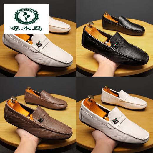 Woodpecker Beanie Shoes Men's Spring New Men's Shoes Korean Style Versatile Men's Casual Leather Shoes One-Pin-One-Pin-One-Size-One-Size-One-Size-One-Size-One-Size-One-Size-One-Size-One-Size-One-Size-O)