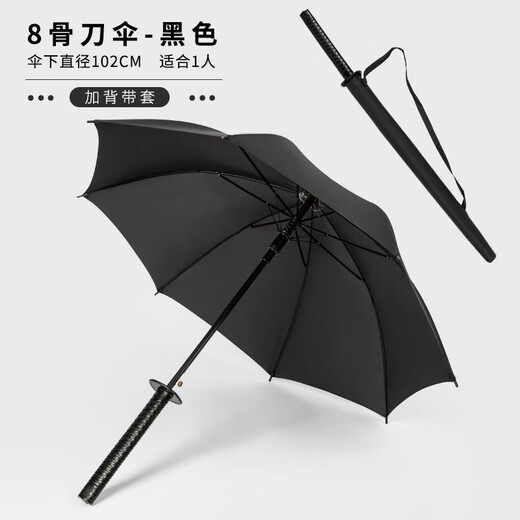 Li Lang Warrior Regenschirm langes Griff Regenmänner Automatisch große japanische kreative Persönlichkeit hübsches Schwert Regenschirm gerade Griff Messer Regenschirm Regenschirm Regengurt Regenschirm-Deckungs-Klassisch schwarz 8 Knochen
