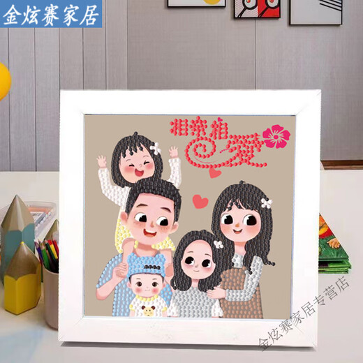 
Women's Day Handmade Diamond Painting Gifts for Mother Children's Diamond Stickers Mother's Day DIY Materials 6172 Happy Home [Wooden Frame + Tools]
