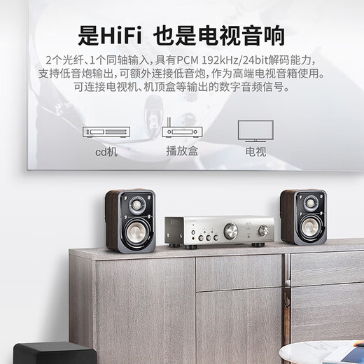 DENON PMA-600 audio amplifier speaker 2.1 channel wireless Bluetooth HIFI high-fidelity fever power amplifier entry-level USB interface digital input [National supplementary 15% reduction] PMA600