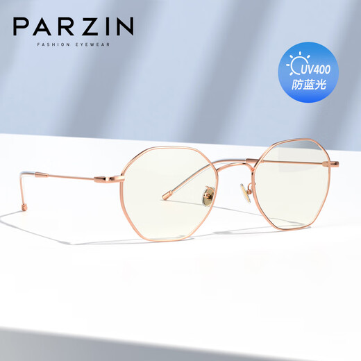 
PARZIN anti-blue light glasses frame, facial clean metal multilateral goggles college style men and women can match myopia glasses PZ15738 light gold (please contact customer service if you are wearing glasses)