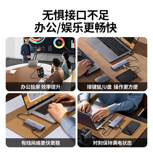 绿联拓展坞typec扩展坞macbookpro转换器hub集线器雷电4网线多功能接口转接头适用iPad平板笔记本电脑5 5合1USB2.0x3+DP+PD15905