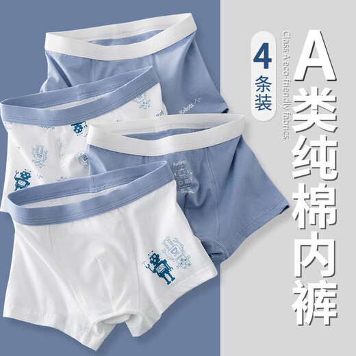 
Ikano I.KARNOW boy underwear summer thin children's pure cotton boxer shorts large children's boxer pants breathable 10-year-old boy student [athlete] 11166 3 pieces 120