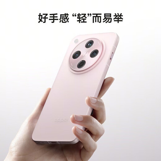 OPPOFind X8 无影抓拍 超轻薄直屏 AI智能拍照一键问屏手机 激活 星野黑 12GB+256GB