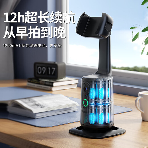 RANRZL【智能AI跟拍云台】人脸追踪360旋转自拍杆旅游便携拍照Vlog拍摄手机直播神器三脚架支蓝牙防抖新 雅典黑【360度AI智能跟拍+遥控器】