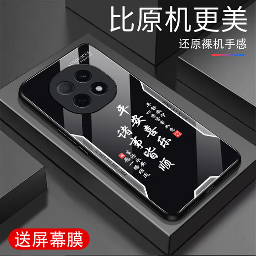 甄沛适用OPPOA5Pro手机壳防摔屏幕膜钢化玻璃全包边超薄硬壳男女镜头防刮保护壳喜庆平安喜乐文字A5Pro 平安喜乐【流沙黄G7170】 OPPOA5Pro【赠膜】