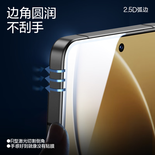 闪魔【超声波解锁膜】适用红米k80/K80pro钢化膜红米k80手机膜Redmi防爆抗指纹全玻璃超清高透手机贴膜 【抗蓝光升级防爆抗指纹】2片+神器 红米K80/K80pro【不能解锁包退】