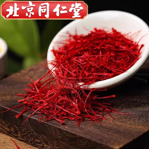 
Beijing Tongrentang Saffron Chinese Medicinal Materials Special Tibet Zang Saffron Gift Box Tea Saffron Soaked in water to drink menstruation and stasis (selected filaments) 3 bottles of saffron, saffron, saffron, saffron, saffron, saffron, saffron, [authentic special wild saffron]