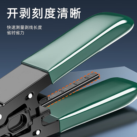 赛纤光纤皮线光缆开剥器皮线剥皮钳皮线光缆FTTH光纤入户开剥冷接工具可剥金属加强芯皮线光缆剥线钳 【加强版】皮线开剥器