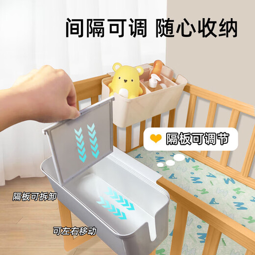 CLCEY婴儿床边挂篮床挂儿童宝宝床头围栏尿不湿尿片收纳盒尿布袋 奶油色