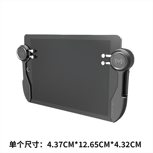 Keyman tablet chicken game controller iPad six-finger mobile game controller shooting game peripheral game controller four-finger physical button grip black丨6-finger linkage丨tablet chicken game丨mechanical feel