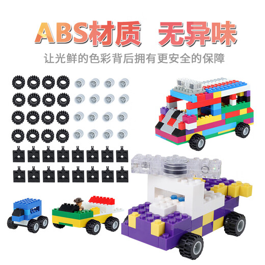 乐高乐兼容桶装积木自由拼装小颗粒经典创意房子玩具儿童男孩8岁女孩6岁 进阶【桶装】677颗粒_4公仔_送扩