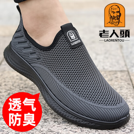 French old man's head (LTWFRANE) mesh shoes men's new summer flying mesh shoes men's one-foot casual sneakers breathable running shoes men XYR15933 black 40