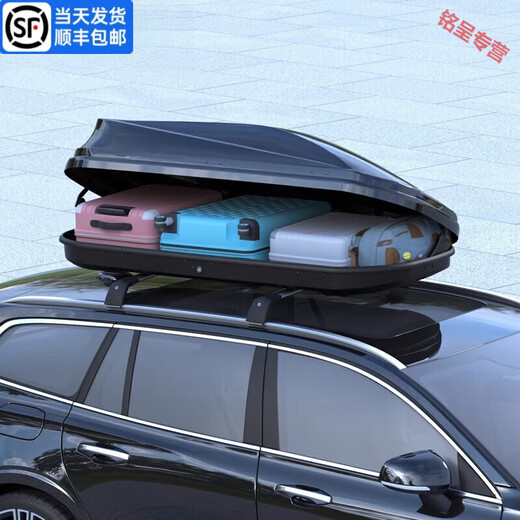 专用于福特翼虎 车顶行李箱车载行李架车顶架储物箱汽车旅行箱 680L车顶箱+专用横杆 白色