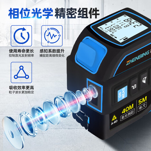 Sailotou laser range finder high-precision Luban ruler, Dinglan ruler, good and bad steel tape measure, mini room measuring instrument, your room measuring instrument