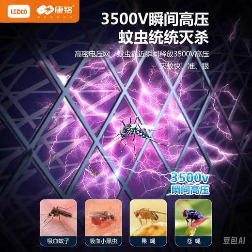 He Jiangong German trendy lifestyle appliances with enlarged mesh surface 2025 new folding retractable electric mosquito swatter rechargeable household powerful flagship standard model trial, non-satisfied return guarantee