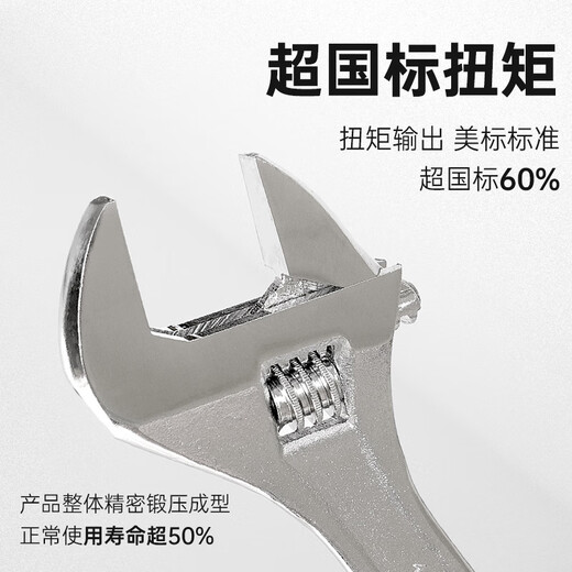 Great Wall adjustable wrench industrial grade large open adjustable wrench with scale adjustable wrench tool 300mm12 inch 300634