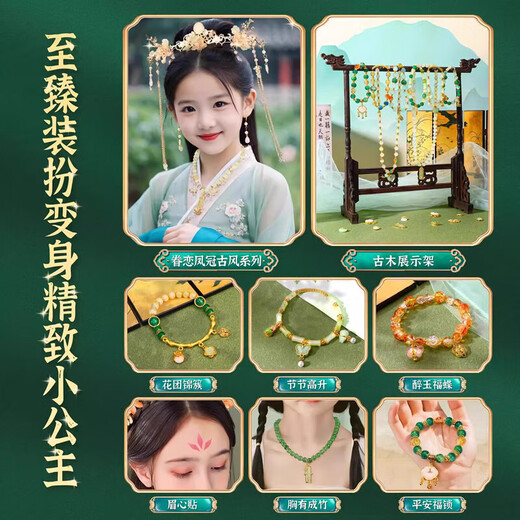 Yunya Bracelet pour enfants jouets perles bricolage de bijoux fait à la main