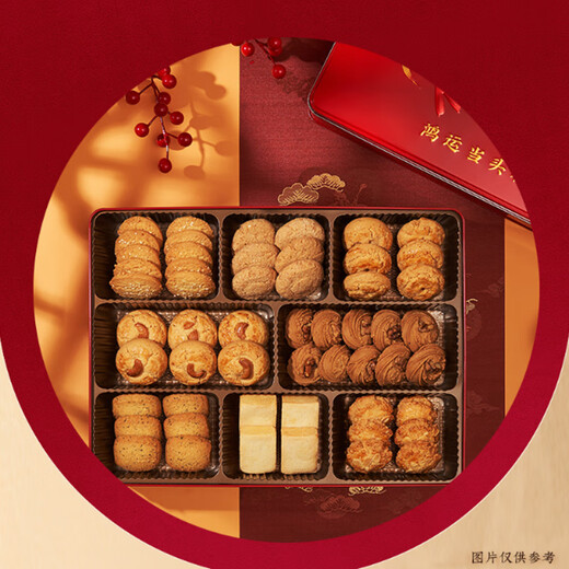 Taotaoju chinois marque séculaire Guangdong Guangzhou Spécialité Yolk pâtisse