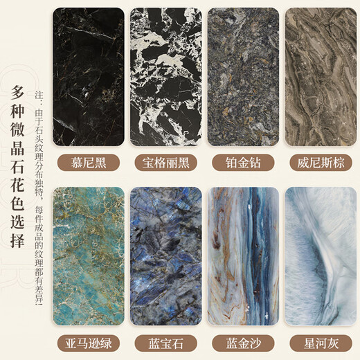 梓屋餐桌家用轻奢加厚微晶石餐桌椅组合方圆桌690#1.35M桌+贝勒椅*4
