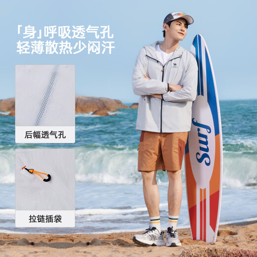 Camel iceberg sun protection clothing for men, spring and summer original gauze skin clothing, women's outdoor ice fishing sun protection clothing M35BW01051