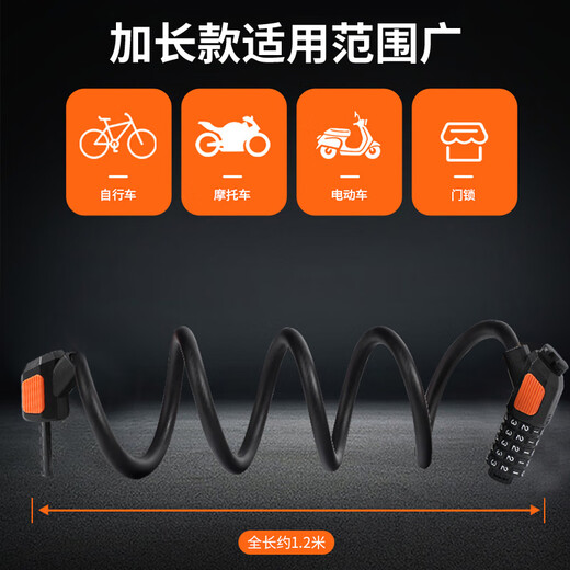 Forty Thousand Kilometers Bicycle Code Lock Thick Steel Cable Lock Anti-shear and Compression Anti-theft Lock Outdoor Mountain Bike Riding Accessories