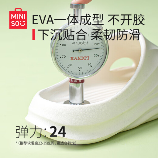 名创优品（MINISO）家居拖鞋男女情侣家用舒适浴室防滑防臭凉拖鞋夏 鹅蛋黄40-41