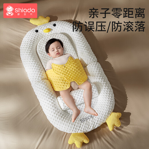 Lit pour bébé Xin'an Dai, lit moyen, lit de bébé nouveau-né, berceau portable mobile, lit bionique BB, lit de lapin + tampon de pente + support de jouet + paume intelligente