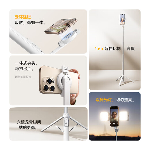 W/P 2025 new magnetic selfie stick tripod gimbal anti-shake live floor-standing mobile phone stand 360 degree rotating multi-function photography artifact travel shooting portable Bluetooth wp
