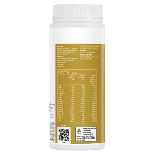 HealthyCareHealthyCare澳洲进口增强免疫力牛初乳粉300g 一瓶