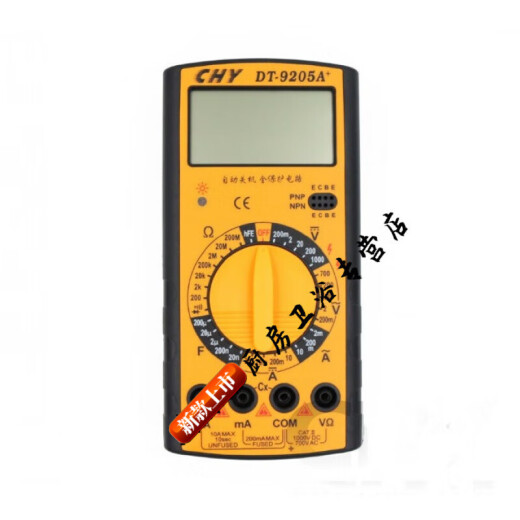 XMSJ数字万用表数显DTB表DT9205A测电压电流电阻二管带9V电的 9205黑表+电池+表笔