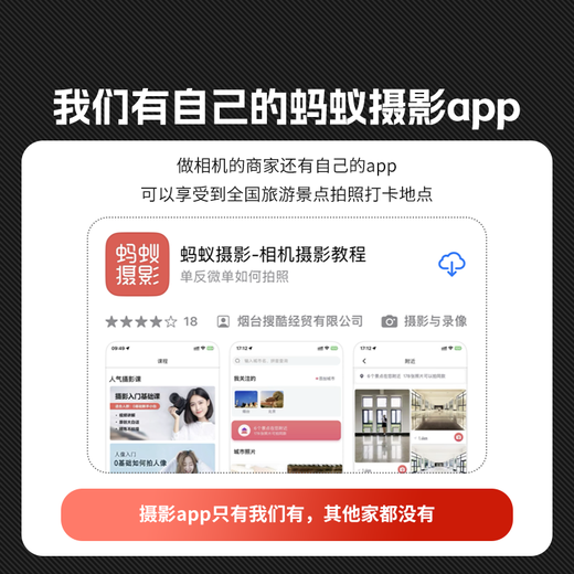 Fuji (FUJIFILM) Ant Photography Fuji Fixed Focus Collection 331.4/561.2/231.4/351.4 suitable for xt5 xh2 xe5 xt50 xs20 XF56mmF1.2 R WR official standard factory configuration/excluding filter