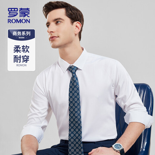 罗蒙长袖衬衫男士商务免烫衬衣弹力打底衫外套上衣爸爸装RCS1白色3XL