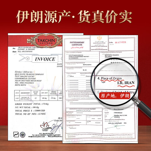 冬海红藏红花礼盒16克 送老师礼物送妈妈礼物优级西红花番红花茶礼品