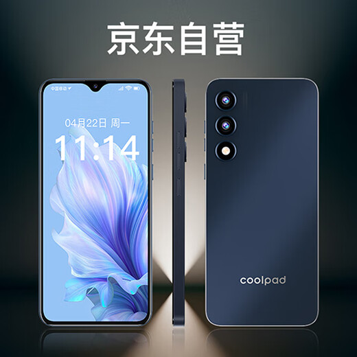 Coolpad Fengshang 50 Lite new ultra-thin octa-core smartphone student price cheap large screen 100 yuan captain battery life elderly backup game e-sports deep space black