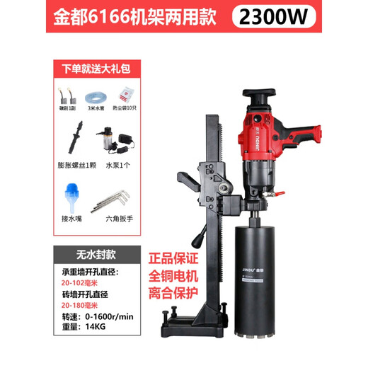 XMSJ9220台式水钻机大功率空调打孔神器标配套餐墙壁钢筋混凝土 9230新款3500W套餐一+礼包