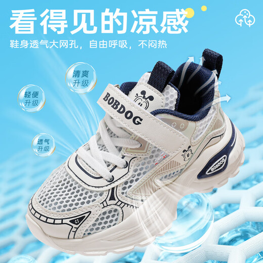 巴布豆童鞋夏季软底透气儿童运动鞋男童老爹鞋103552012米/藏青蓝34