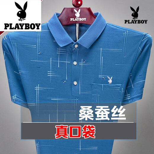 花花公子（PLAYBOY）含桑蚕丝短袖t恤男夏季中年翻领有口袋冰丝T恤中老年爸爸装 719粉色【短袖】 XL 175建议130-150斤