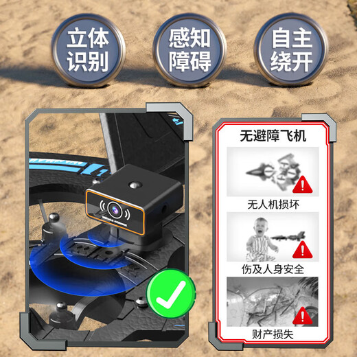 楪嫦【德国品质】遥控飞机儿童6-12岁仿真战斗机直升机滑翔机男孩玩具 【双模式】手势感应+特技翻滚-橙色（带避障） 【三块电池】+运费险+遥控电池