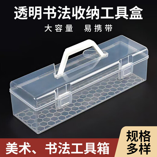Small fishing storage box fishing rod bait box fishing gear micro fishing line outdoor fishing multifunctional handbag tool box 916 small portable storage box