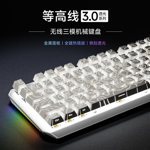 前行者TK870三模无线机械键盘鼠标套装有线蓝牙侧刻等高线3.0高颜值办公游戏电竞电脑笔记本平板iPad通用 黑莓【87键-白光】无线蓝牙三模+无线蓝牙鼠标 青轴【清脆手感】